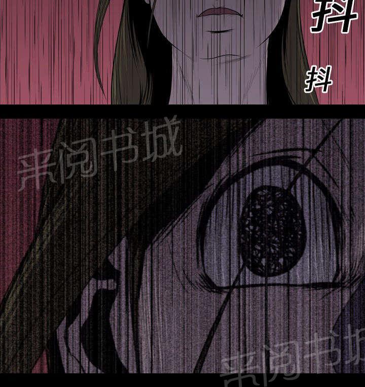 第8话 出轨57