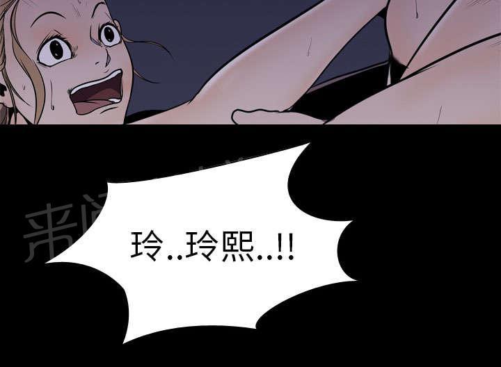 第8话 出轨6