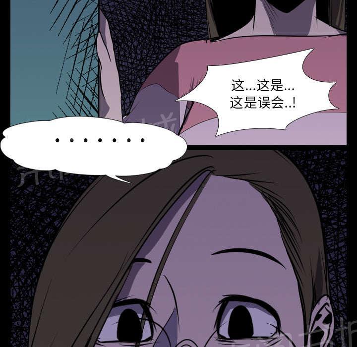 第8话 出轨8