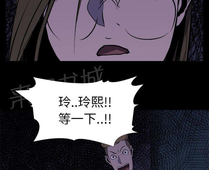 第8话 出轨9