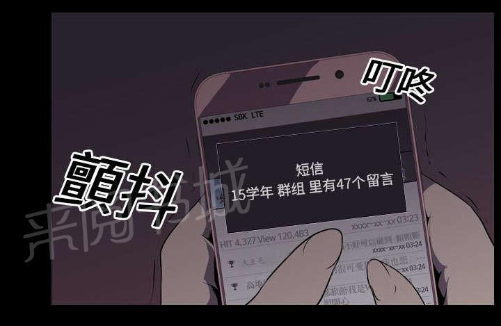 第9话 绝望0