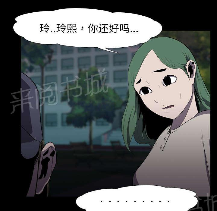 第9话 绝望11