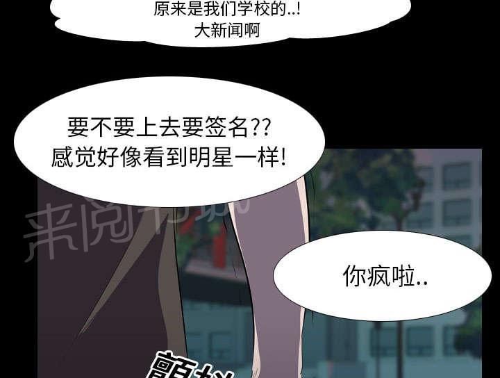 第9话 绝望14