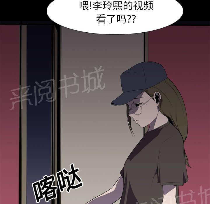 第9话 绝望17