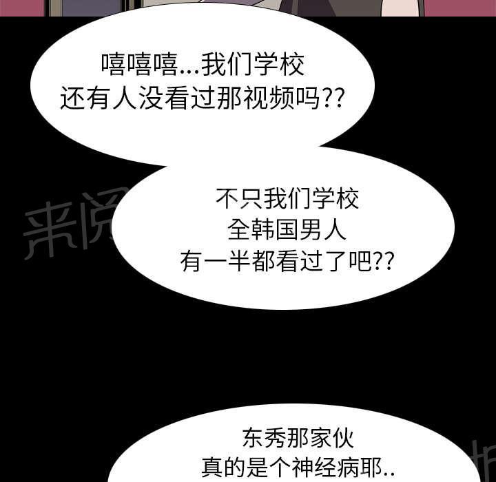 第9话 绝望18