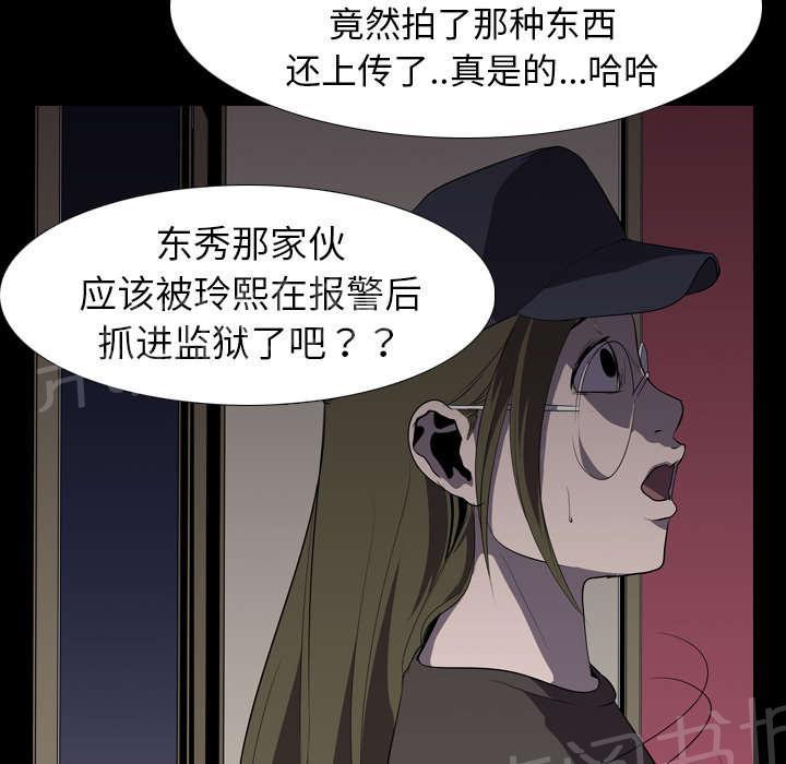 第9话 绝望19