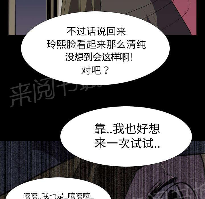 第9话 绝望20