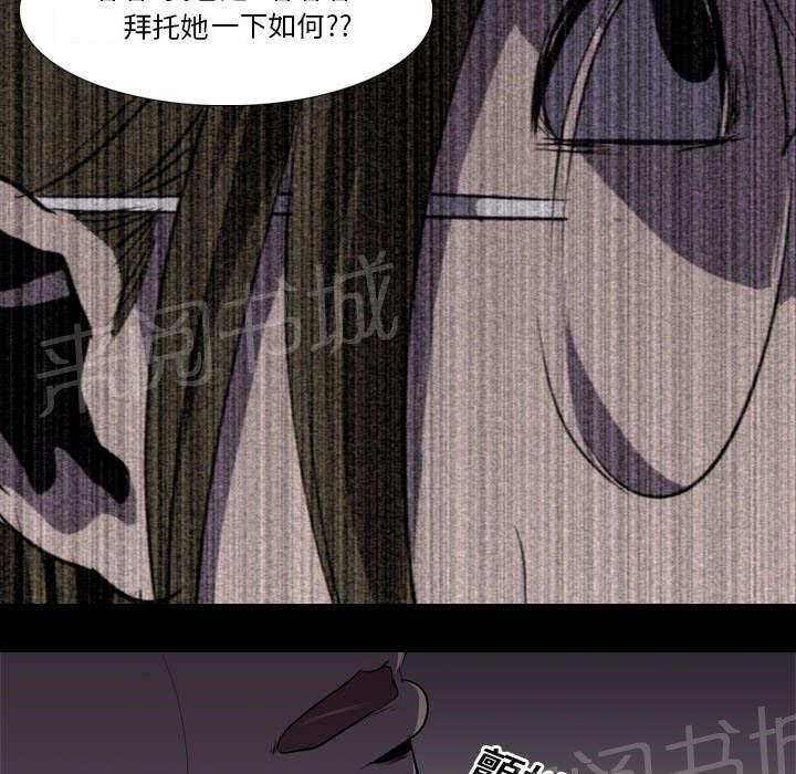 第9话 绝望21