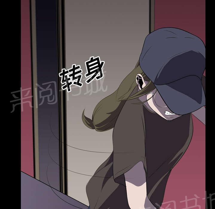 第9话 绝望23