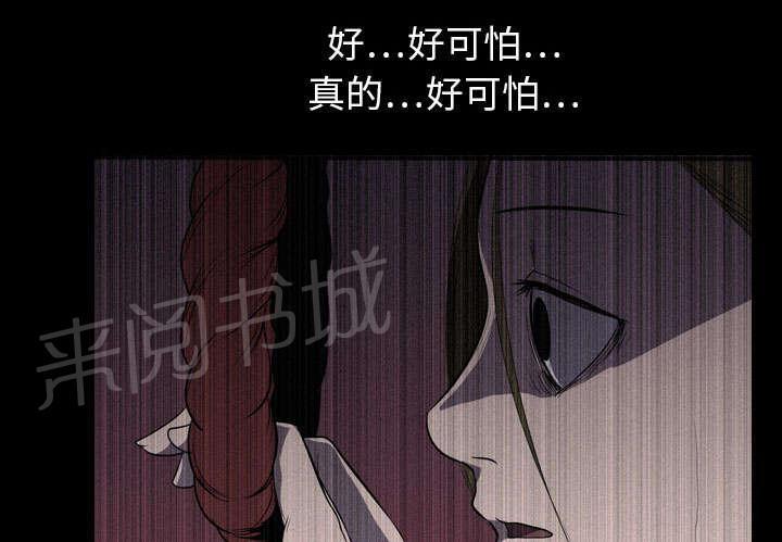 第9话 绝望29