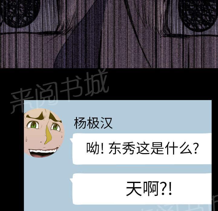 第9话 绝望3