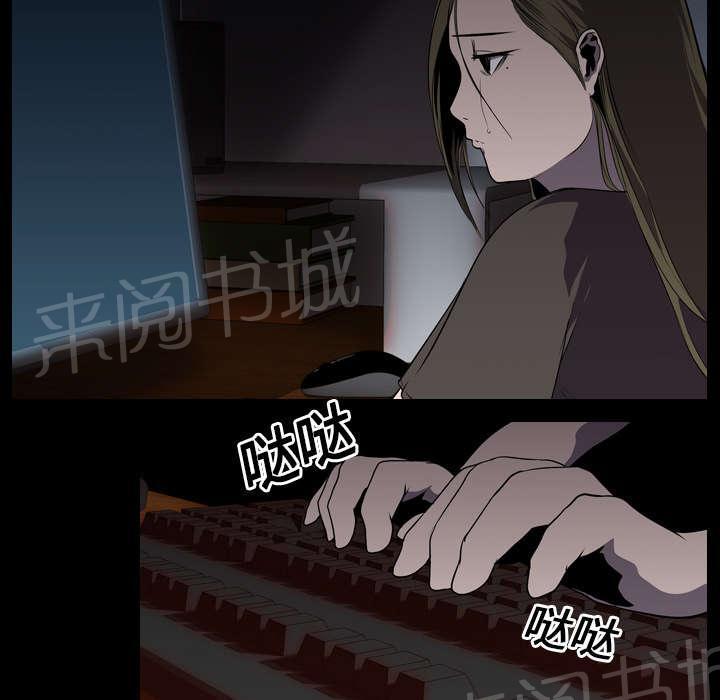 第9话 绝望33