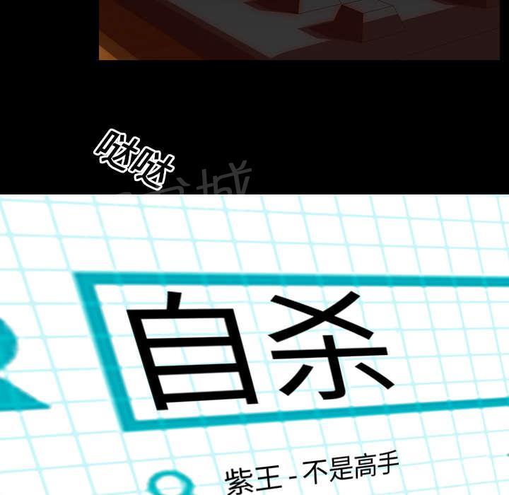 第9话 绝望34