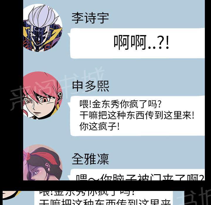第9话 绝望4