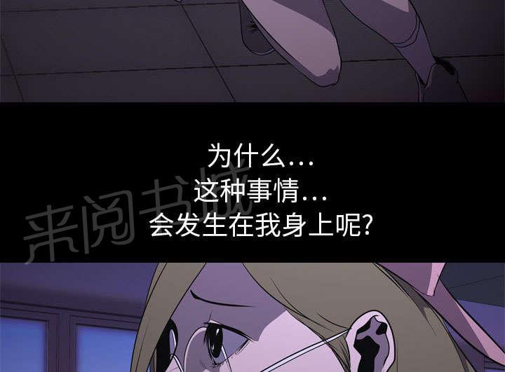 第9话 绝望41