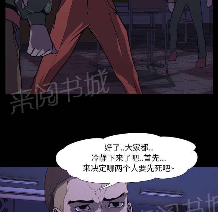 第9话 绝望45