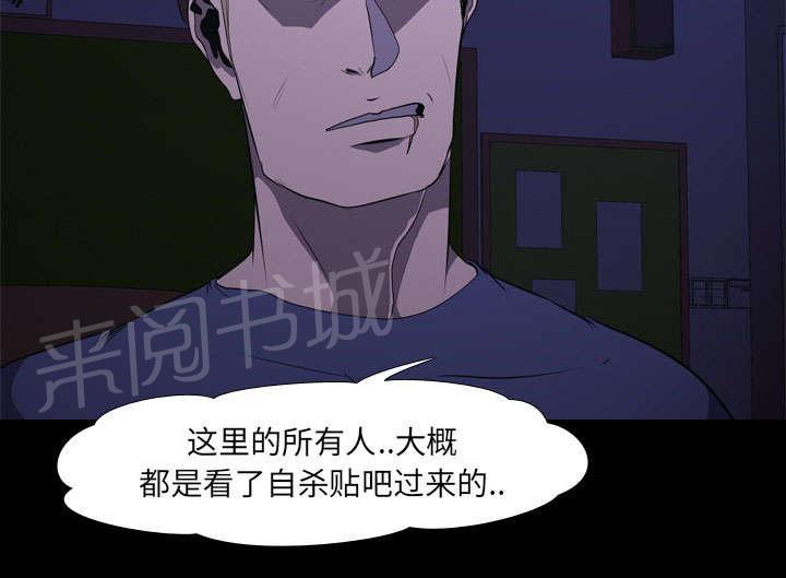 第9话 绝望46
