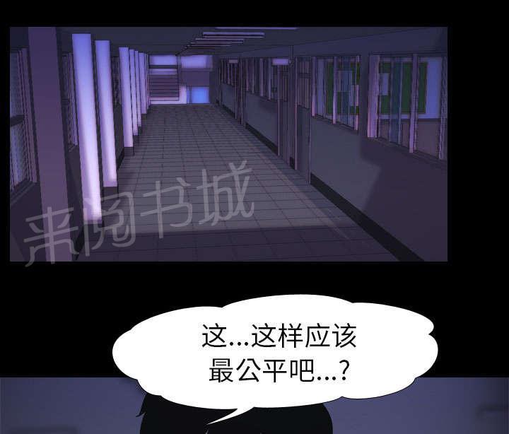 第10话 猜拳1
