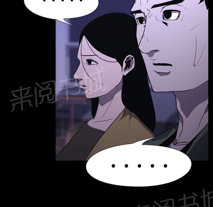 第10话 猜拳12