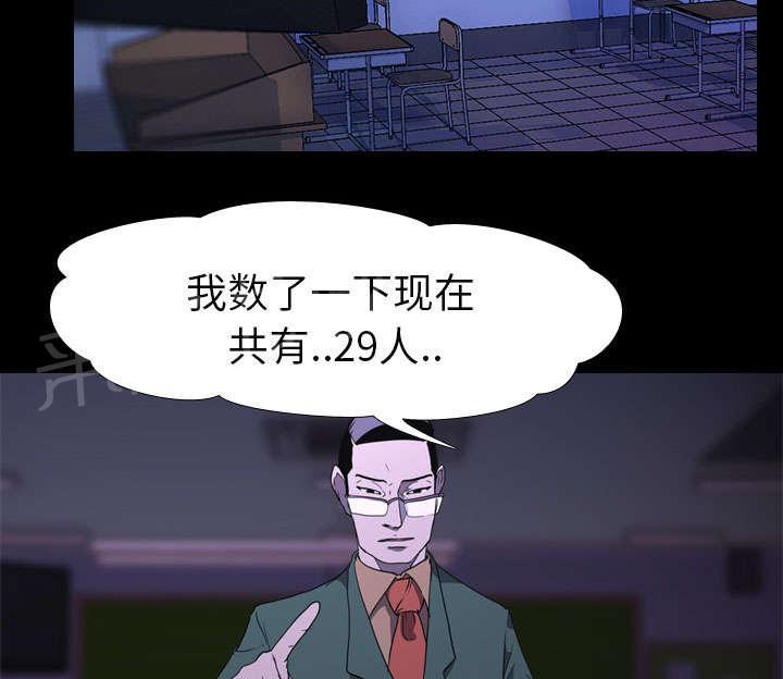 第10话 猜拳15