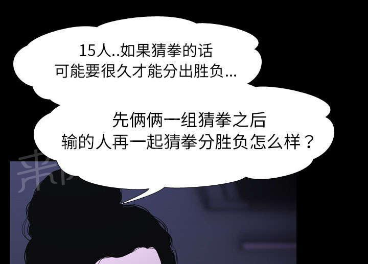 第10话 猜拳17