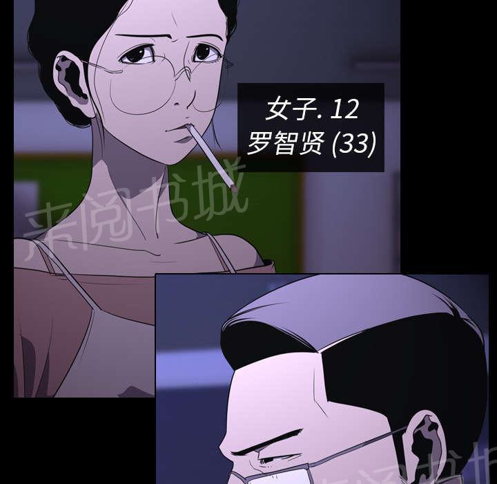 第10话 猜拳18