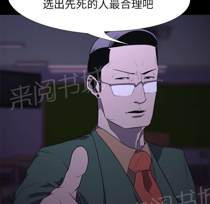 第10话 猜拳21