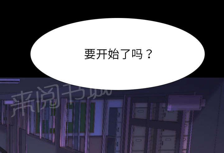 第10话 猜拳23