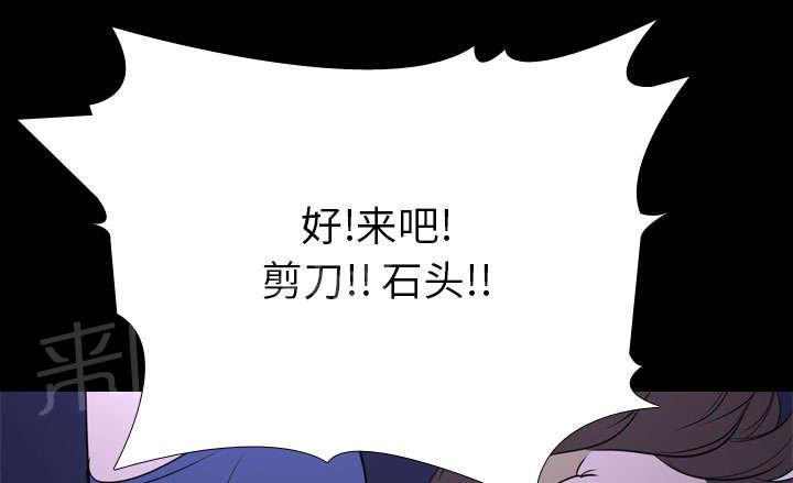 第10话 猜拳29