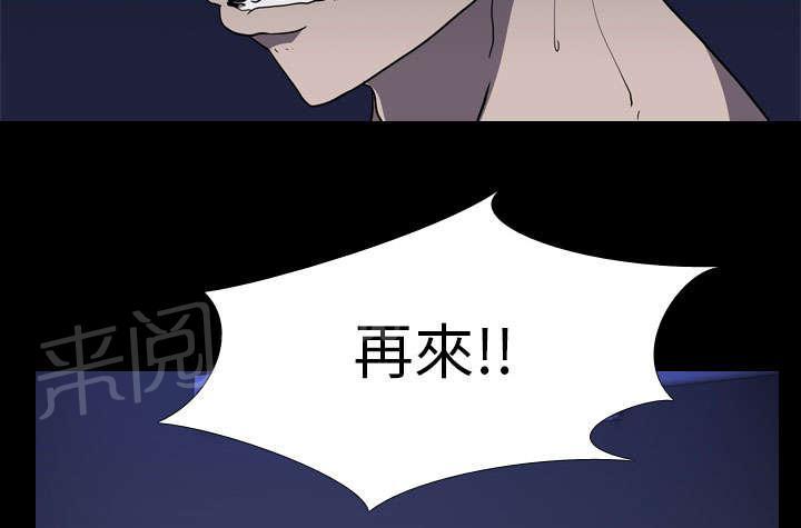 第10话 猜拳34