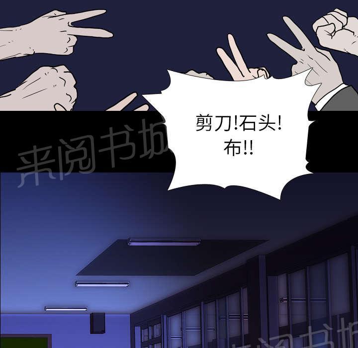 第10话 猜拳38