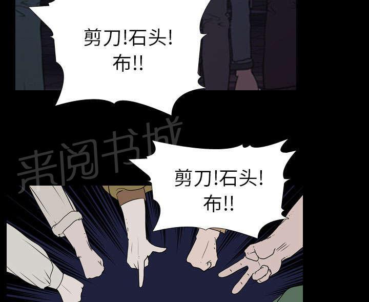 第10话 猜拳40