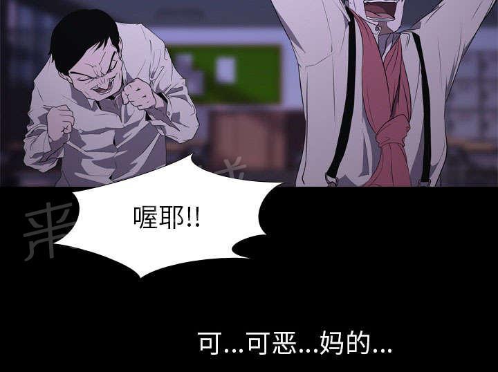 第10话 猜拳42