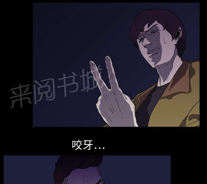 第10话 猜拳43