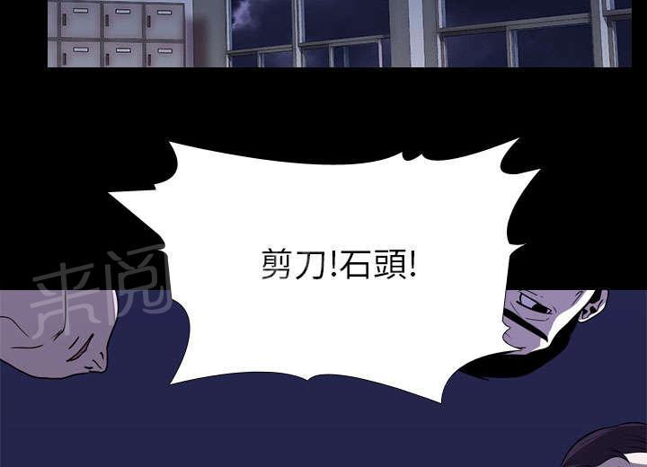 第10话 猜拳45