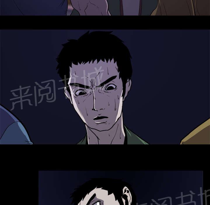 第10话 猜拳50