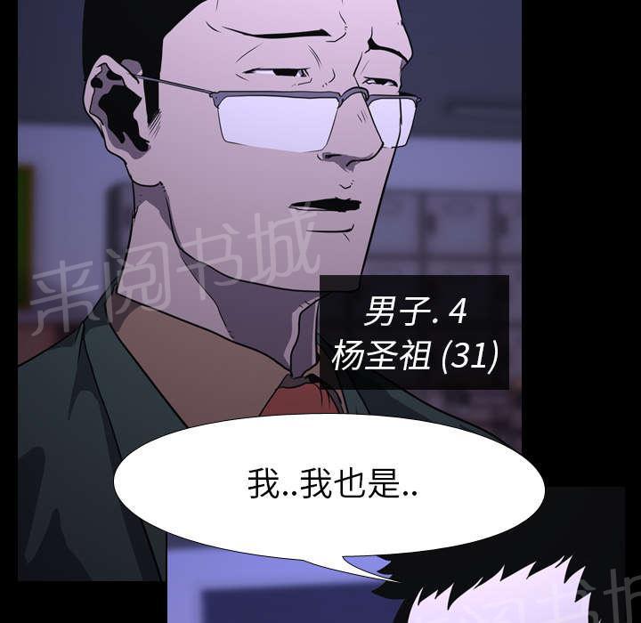 第10话 猜拳6
