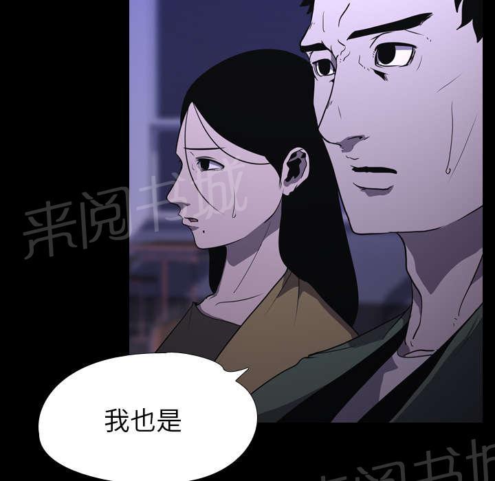 第10话 猜拳7