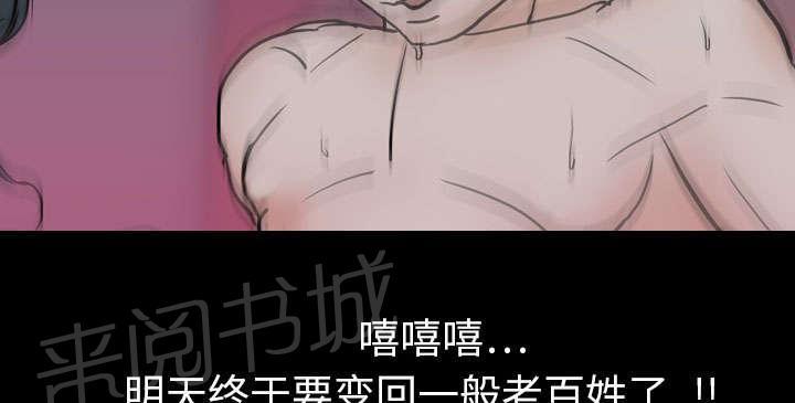 第12话 刘观宇11