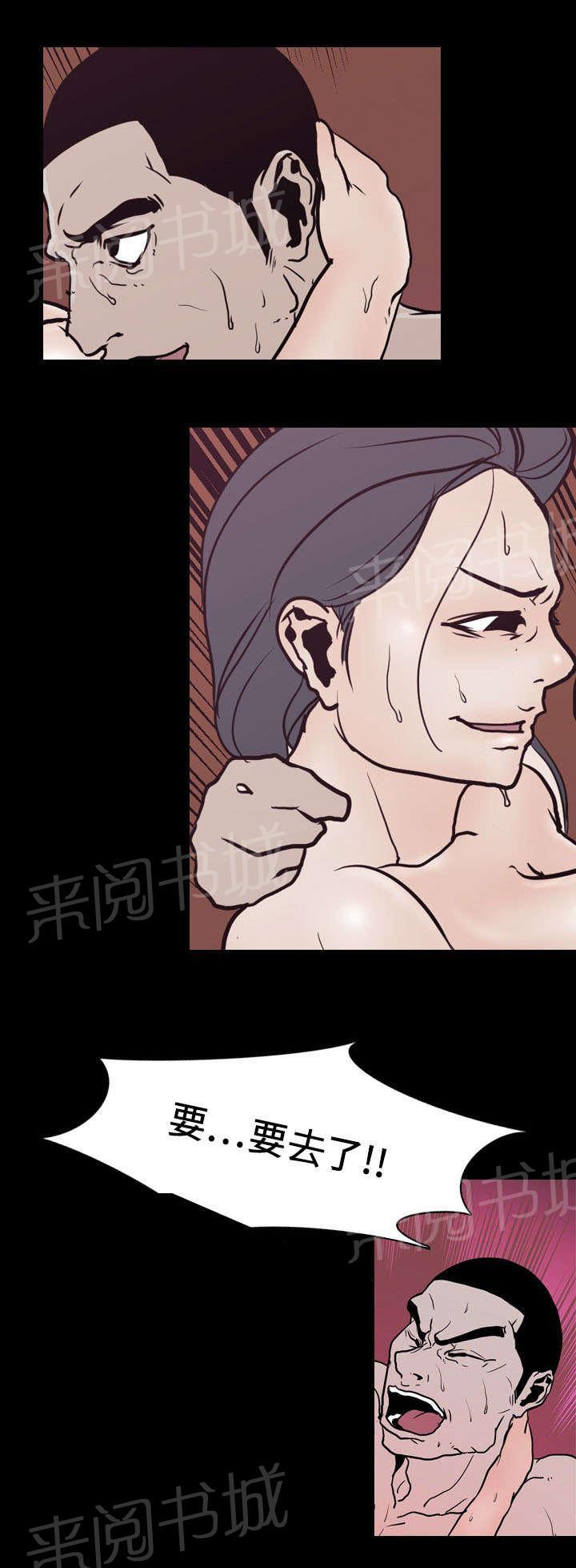 第12话 刘观宇16