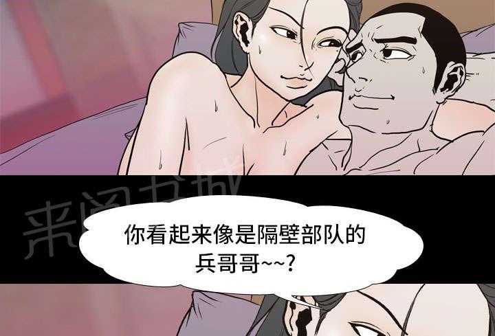 第12话 刘观宇20