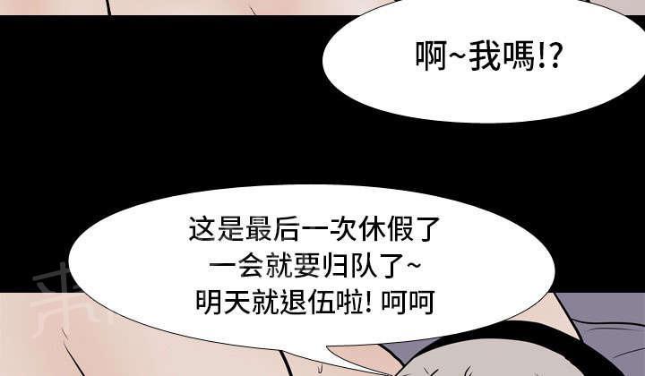 第12话 刘观宇25