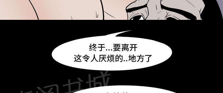 第12话 刘观宇26