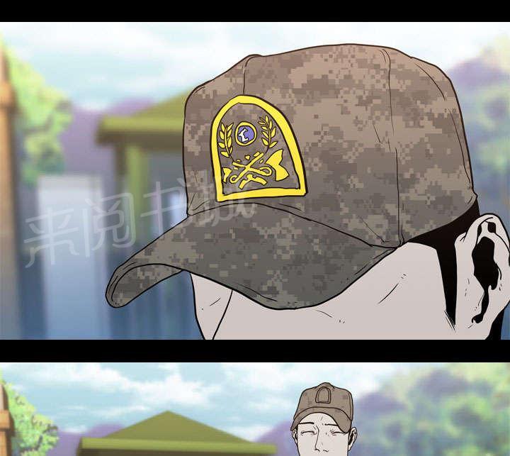 第12话 刘观宇41