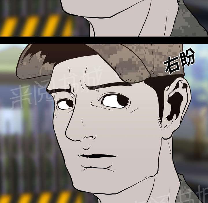 第12话 刘观宇45