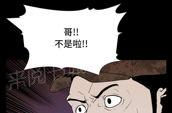 第12话 刘观宇49