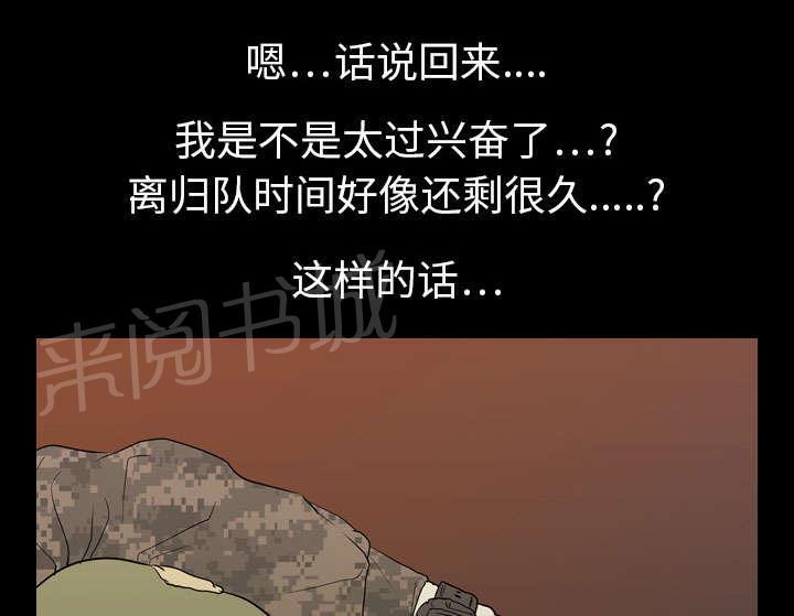 第12话 刘观宇5