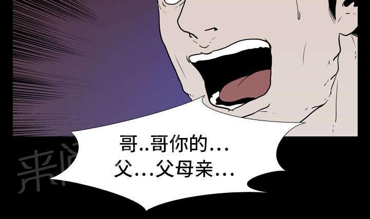 第12话 刘观宇50