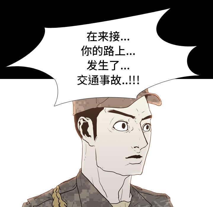 第12话 刘观宇51