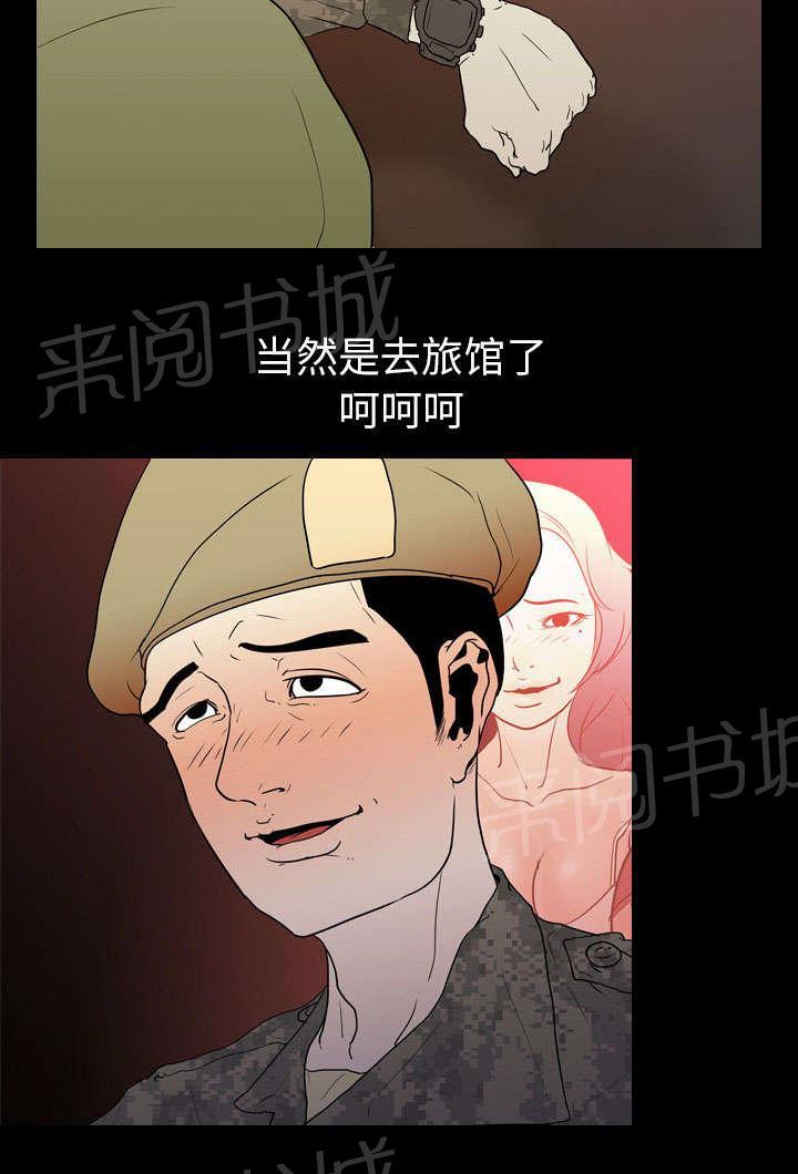 第12话 刘观宇6
